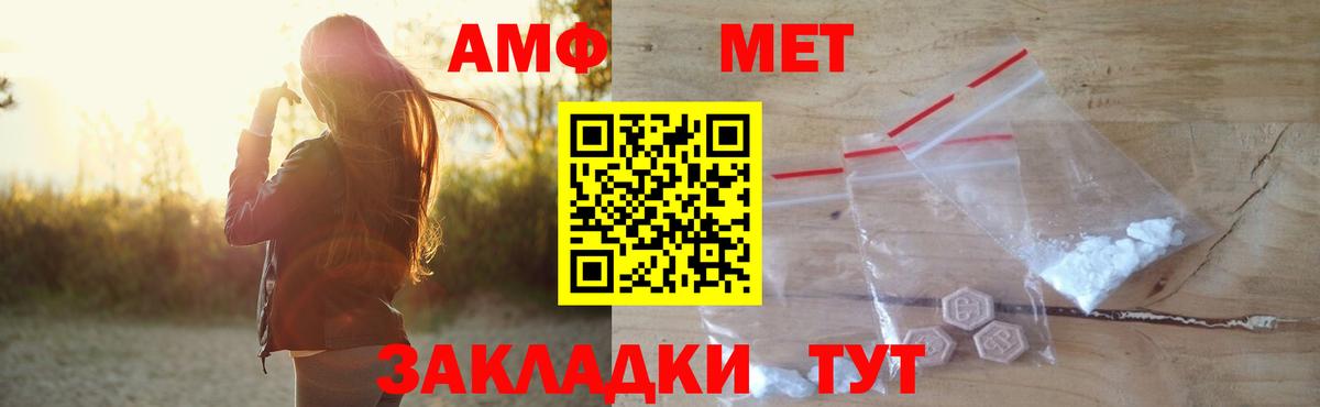 Дзержинский  АМФ Premium  Вход с VPN 