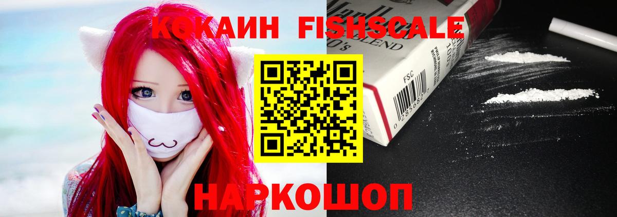 Дзержинский  КОКАИН Колумбийский  Вход с VPN  Cocaine Перу 