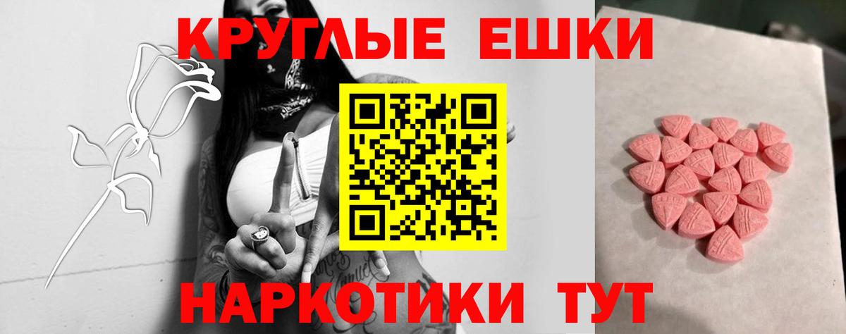 Ecstasy DUBAI  маркетплейс телеграм  Экстази  Дзержинский  ЭКСТАЗИ Cube  Вход с VPN 
