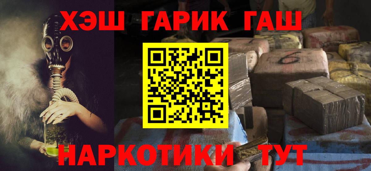 ГАШ Ice-O-Lator Дзержинский