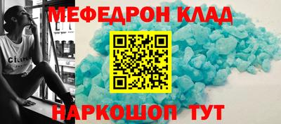 ALPHA-PVP Балаково