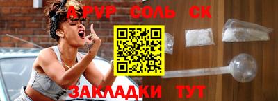 индика Балахна