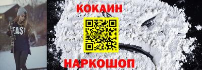 ALPHA-PVP Балаково