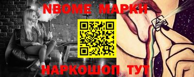 индика Балахна