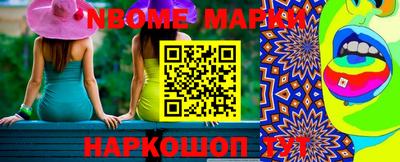 ALPHA-PVP Балаково