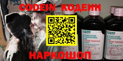 индика Балахна