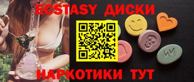 ALPHA-PVP Балаково