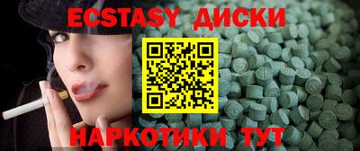 ALPHA-PVP Балаково