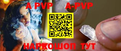 a pvp Балашиха