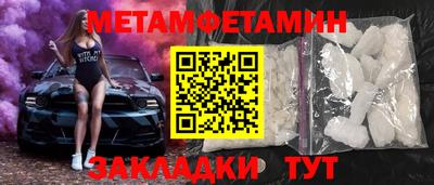 ALPHA-PVP Балаково
