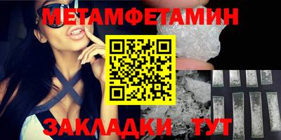 ALPHA-PVP Балаково