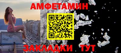 ALPHA-PVP Балаково