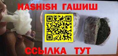 ALPHA-PVP Балаково
