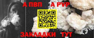 a pvp Балашиха