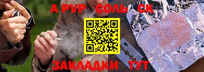 a pvp Балашиха
