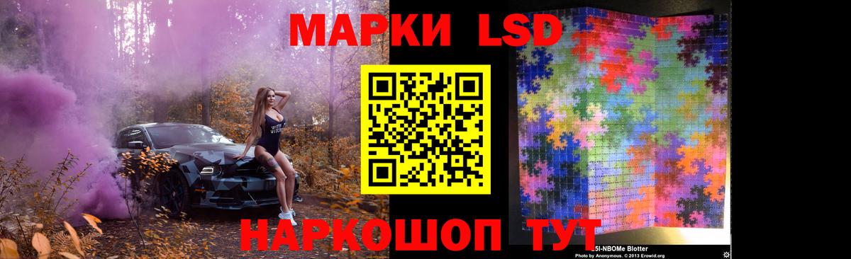 LSD-25 экстази кислота Дзержинский
