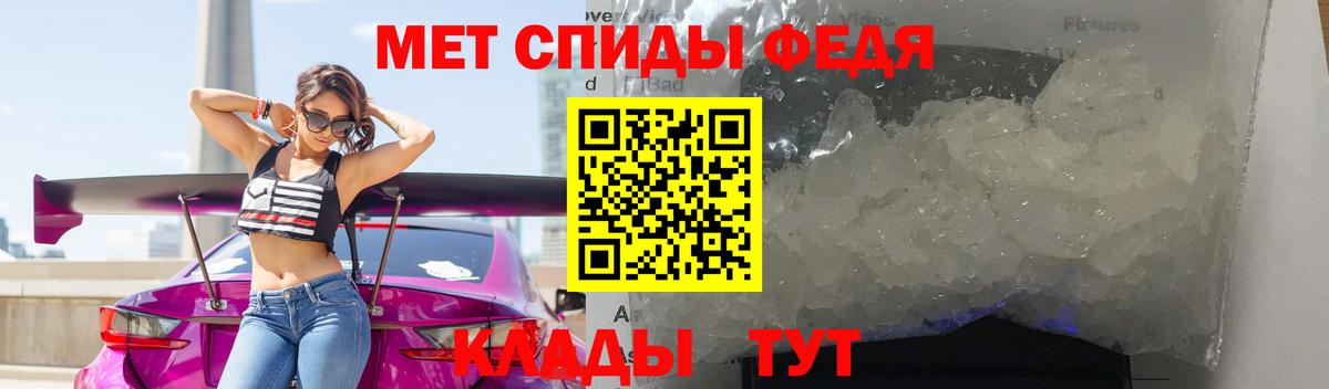 МЕТАМФЕТАМИН Methamphetamine Дзержинский