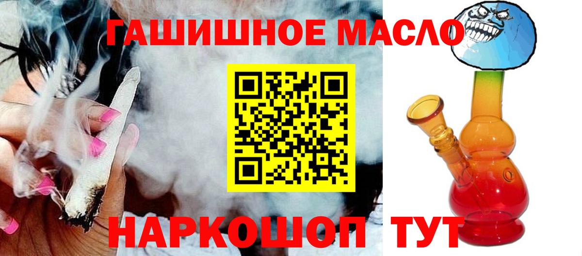 ТГК Wax Дзержинский