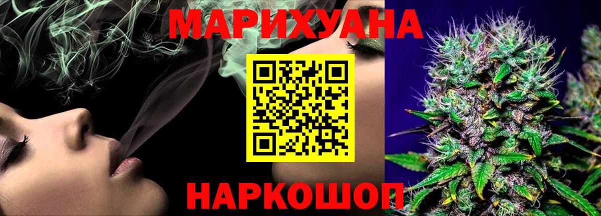 Бошки Шишки White Widow Дзержинский