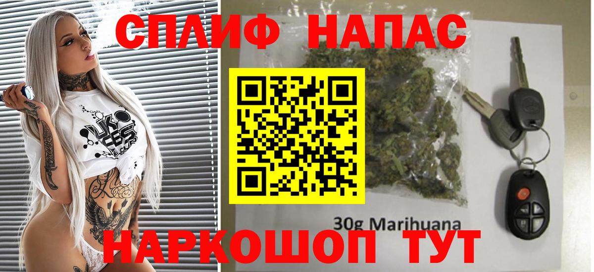 Бошки марихуана конопля  Вход с VPN  Бошки марихуана семена  Бошки марихуана индика  Дзержинский  Каннабис марихуана 